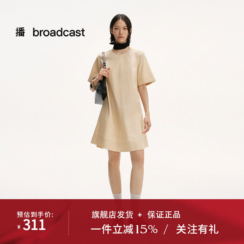 播法式清纯气质连衣裙女25新款海边度假夏日绝美小裙子DDS2LD5006