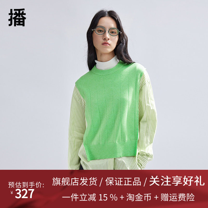 播设计感衬衫女商场同款2024新款时髦拼接别致长袖衬衣BDR1HD0212