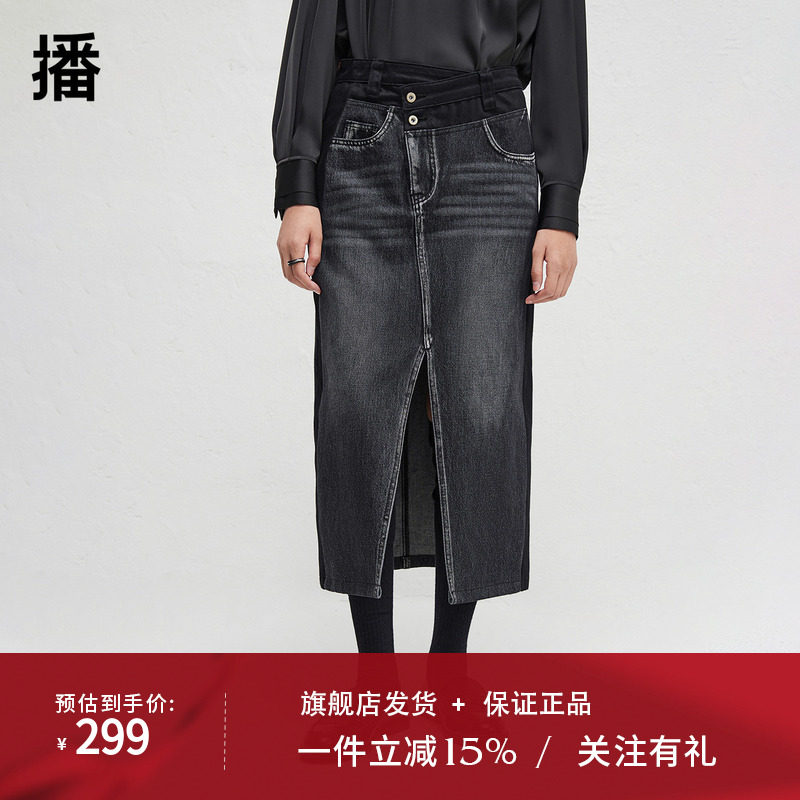 播商场同款拼接不对称半身裙女24春秋黑色开叉裙子BDR3BD1801