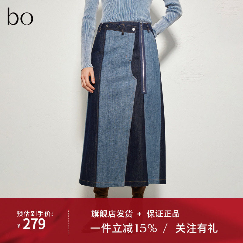 播商场同款黑标系列拼接开叉牛仔半裙女24秋裙子BDR3BD2238