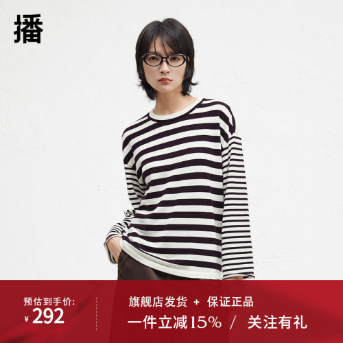 【100%羊毛】播商场同款24秋冬新休闲圆领条纹针织衫女BDR9SD4200