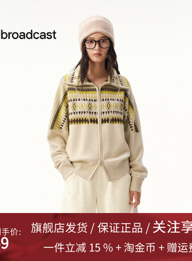 播时髦立领拉链针织衫女25秋冬新款休闲宽松设计感外套DDS4SD5185