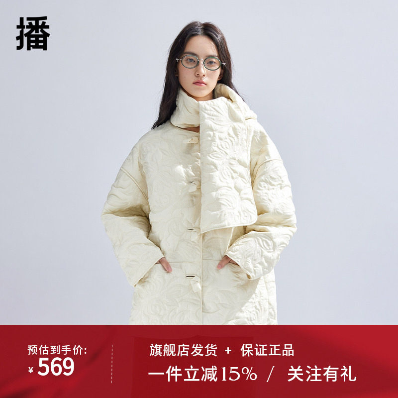 【新中式】播棉服女商场同款文艺风可拆卸宽松轻薄棉衣BDR1PD0024