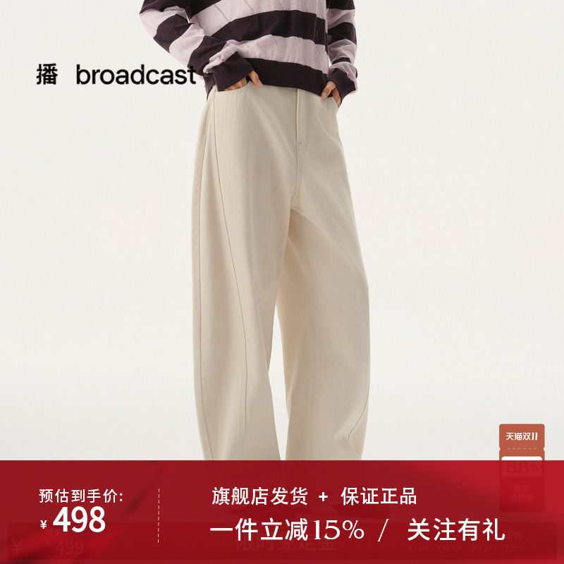 【商场同款】播26春秋时髦垂感宽松牛仔裤简约灯笼裤BDT1KD1187