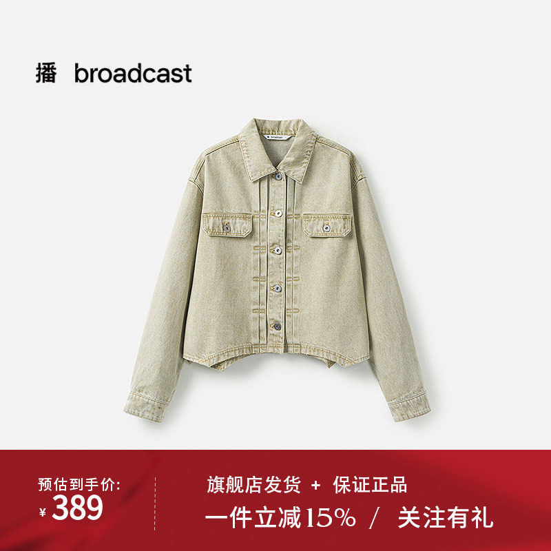 播商场同款水洗牛仔短外套女25春季新款时髦复古上衣BDS1WD1524