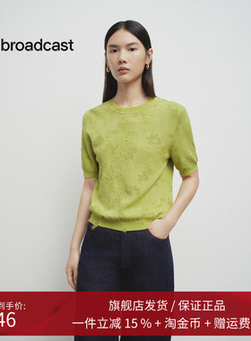 播商场同款圆领短袖针织衫女25春秋新款绿色气质上衣BDS1SD1252