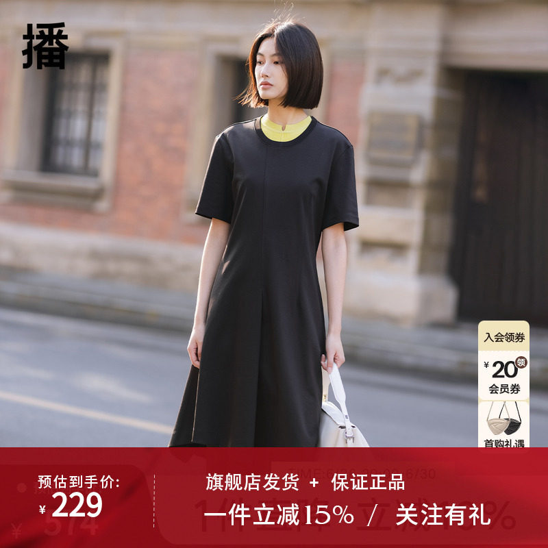 播黑色不规则连衣裙女商场同款2024夏新款短袖t恤裙BDR1LD0143