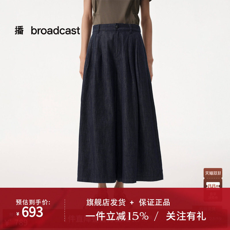 【商场同款】播26夏新品棉质水洗牛仔裤女宽松阔腿长裤BDT2KD1673