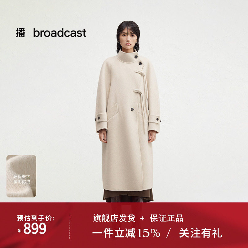 播商场同款新中式立领大衣女24冬新款中长款羊毛呢外套BDR4AD3746