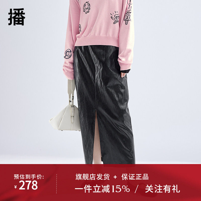 【商场同款】播黑色皮裙女2024新款复古直筒开叉半身裙BDR1BD0262