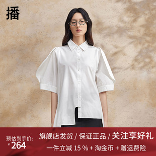 播设计感衬衫女商场同款2024夏新款不规则宽松别致衬衣BDR2CD0810