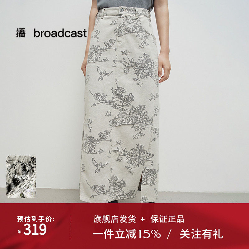 播商场同款Zhang Hui联名系列国风半身裙女25春秋新品BDS1BD1323