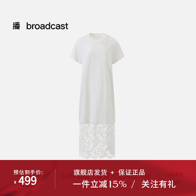 播26秋新品纯棉短袖连衣裙女蕾丝拼接气质直筒裙DDT3LD1005