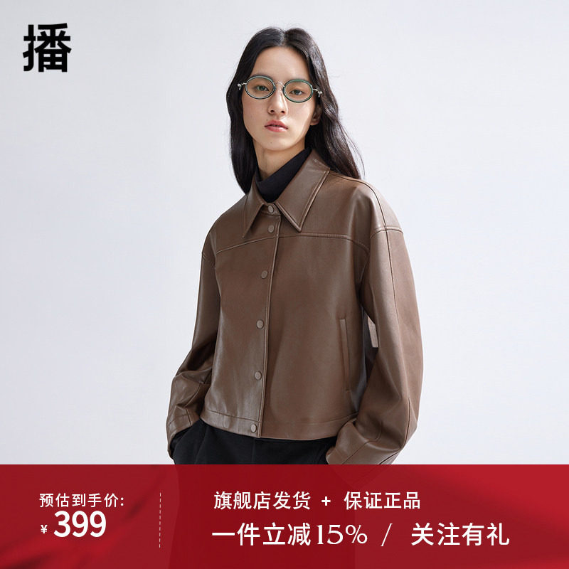 播美拉德皮衣女商场同款2024春季新款复古时髦短外套BDR1WD0124