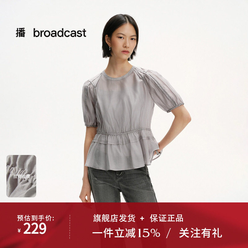 【兰精天丝】播甜美泡泡袖衬衫女25春夏新款收腰衬衣DDS2HD5001
