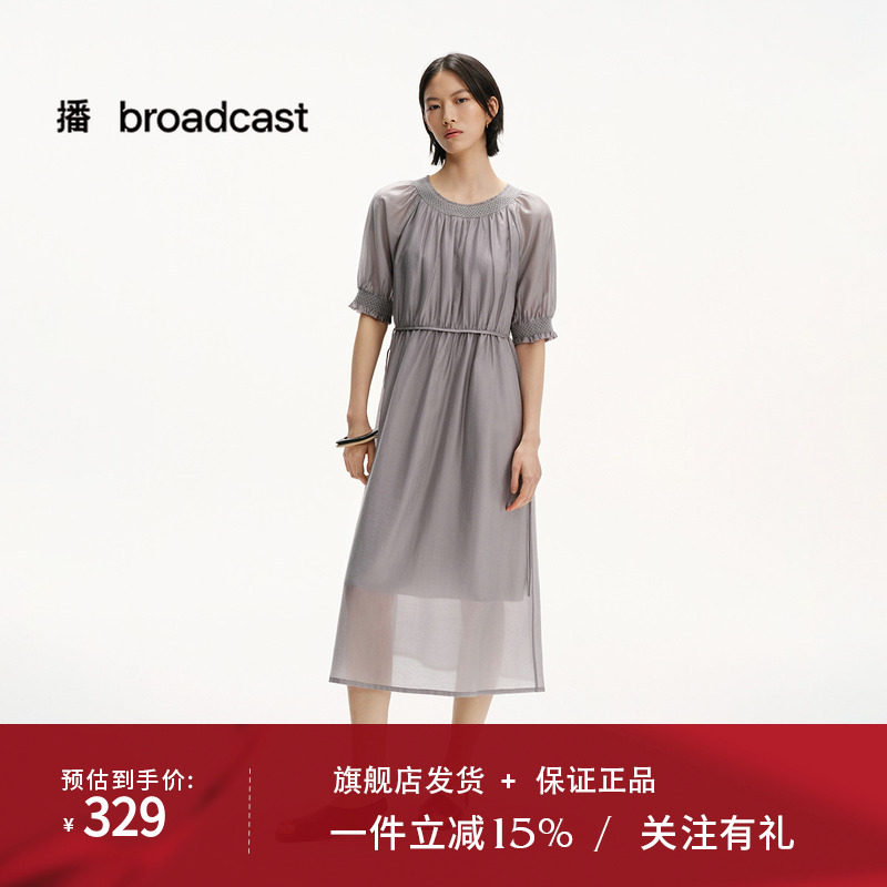 播抽褶圆领刺绣编织连衣裙DDS2LD5027
