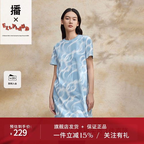 播ELLYLAND联名连衣裙女商场同款设计感中长款裙子BDR2LD1120