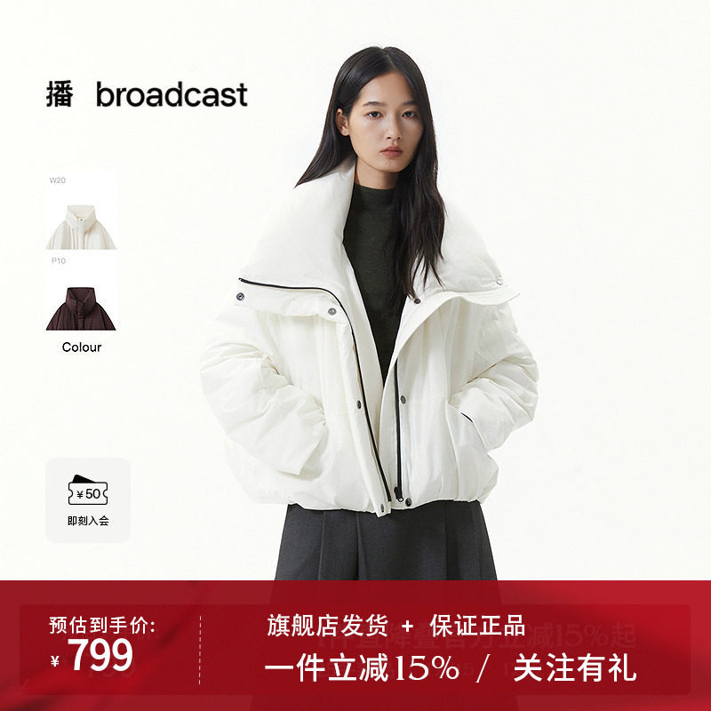 播白色通勤时髦短款鸭绒羽绒服2025冬季新款宽松面包服DDS4RD5259