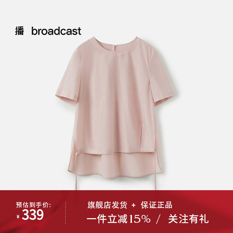 播商场同款简约圆领花式衬衫女25夏季新款漂亮通勤上衣BDS7HD2912