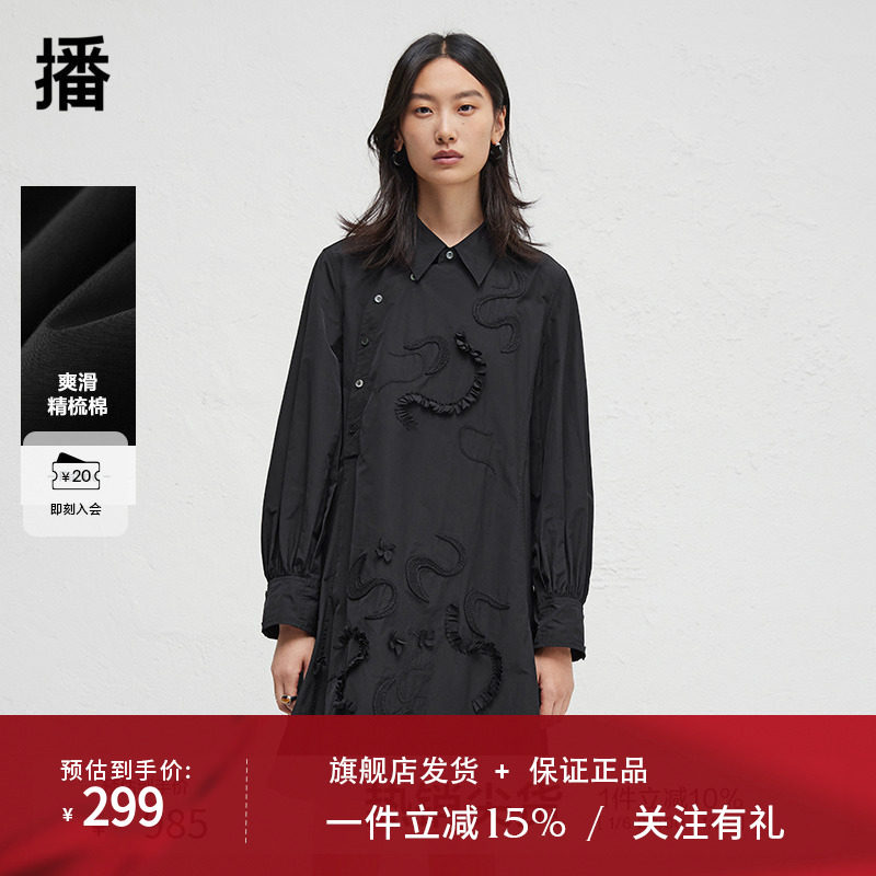 【新中式】播商场同款翻领连衣裙女24秋季新款气质长裙BDR3LD3250图片
