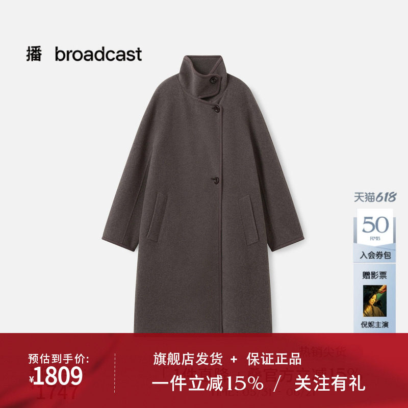 播商场同款简约保暖立领长款羊毛呢外套女秋冬新款BDS4AD3790