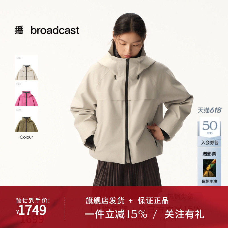 播商场同款保暖防风户外连帽短款羽绒服女秋冬新款BDS4RD3612