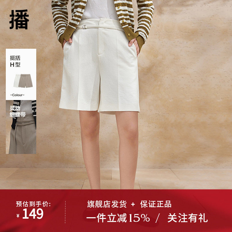 播休闲西装短裤女商场同款2024夏季新款气质阔腿五分裤BDR2KD0628