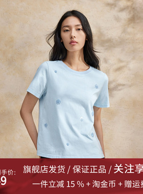 播刺绣T恤女夏季新款商场同款设计感宽松简约短袖上衣BDR2YD0851