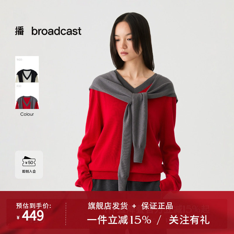 播复古撞色可拆披肩100%羊毛针织衫女25冬季新款毛衣DDS4SD5146