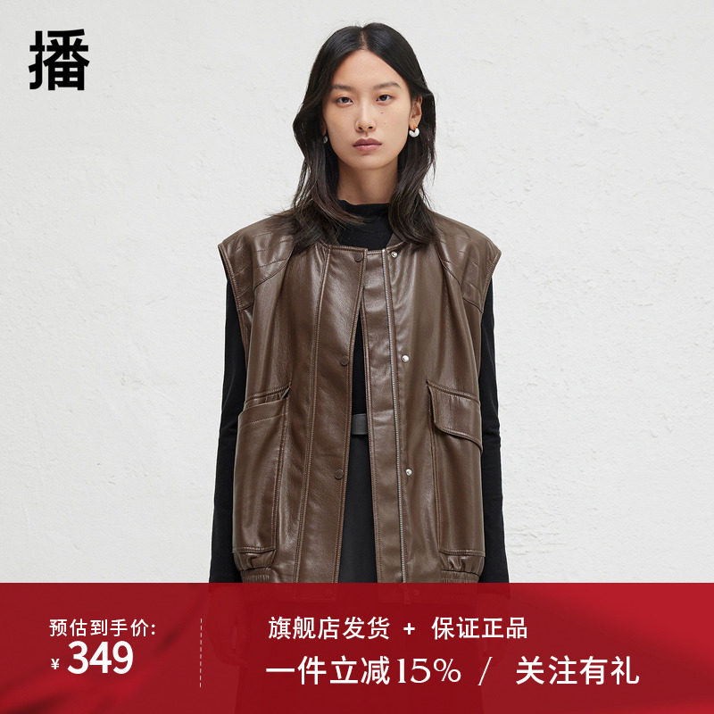 播商场同款复古皮马甲女24春秋机能宽松无袖外套BDR3MD3206