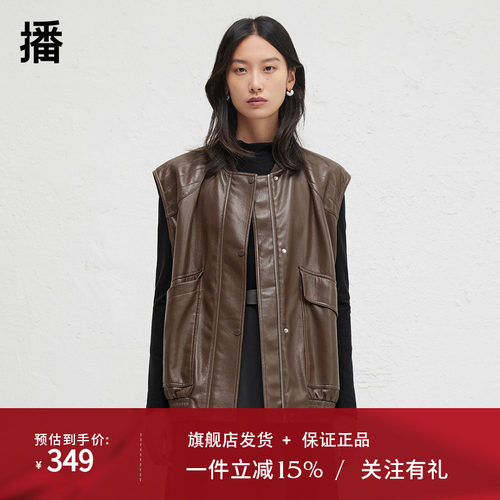 播商场同款复古皮马甲女24春秋机能宽松无袖外套BDR3MD3206