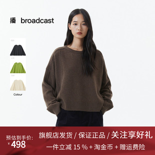 【羊毛】播灰色宽松针织衫女25秋冬新款慵懒套头毛衣DDS4SD5199