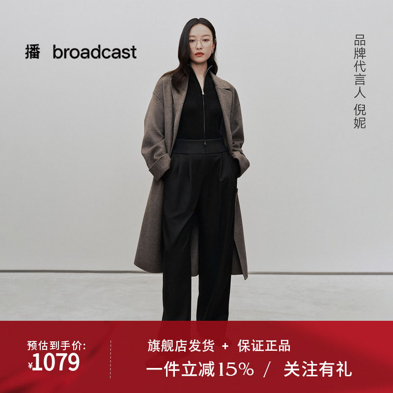 播倪妮同款商场同款单排扣西装领24冬中长款羊毛呢外套BDR4AD3707