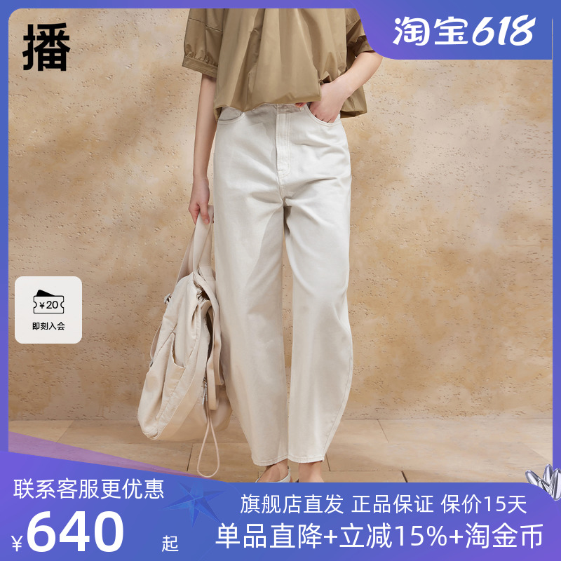 播白色九分牛仔裤女商场同款小个子梨型身材显瘦长裤BDR2KD0928