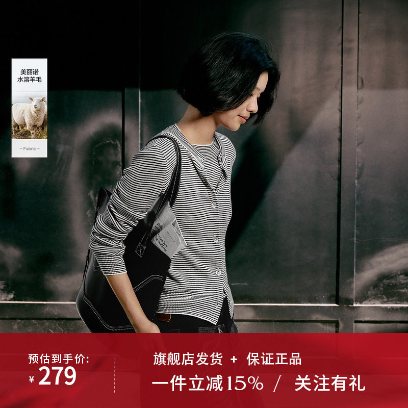 【100%羊毛】播商场同款24秋新款条纹圆领修身羊毛衫女BDR3UD1941