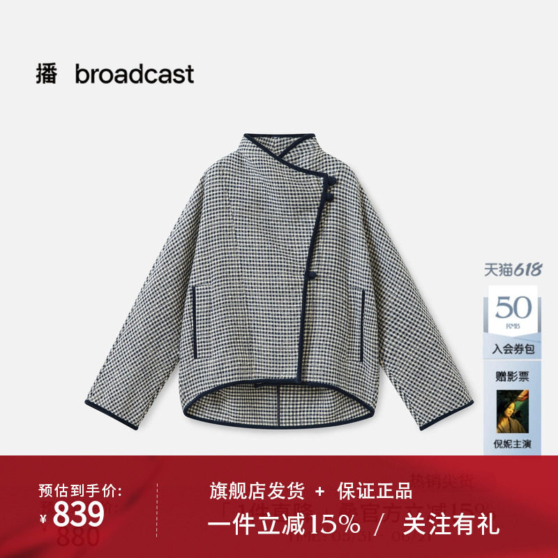 播商场同款复古格纹短款保暖宽松棉服女秋冬新款BDS4PD3846
