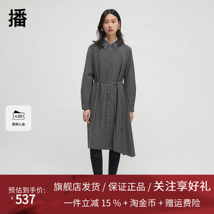 播商场同款不对称收腰系带连衣裙女24秋通勤衬衫裙BDR3LD1979