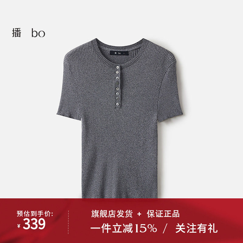 播商场同款黑标系列修身短袖薄款针织衫女25夏季新款BDS2SD2573
