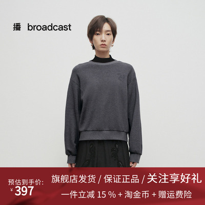 播商场同款灰色慵懒圆领卫衣女25春季新款宽松美式上衣BDS1VD1563