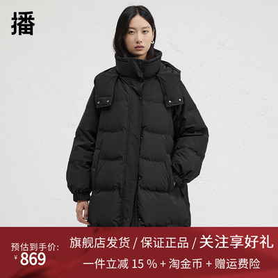 播商场同款小川浩史胶囊系列24冬新韩版中长款羽绒服女BDR4RD4059