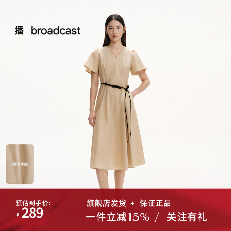 播法式高腰气质蝙蝠袖连衣裙女25夏季新款清纯漂亮长裙DDS2LD5022