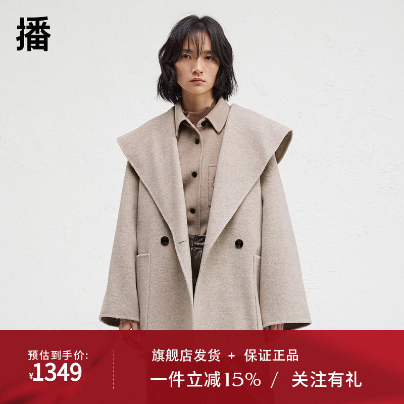 【100%羊毛】播商场同款外翻领短款24冬新双面呢外套女BDR4AD3726