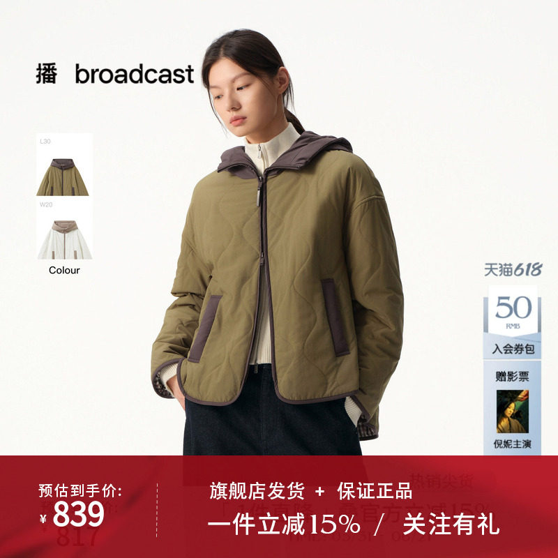 播商场同款通勤休闲短款棉服女秋冬新款撞色外套BDS4PD3837