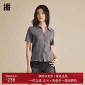 别致小衫 播v领镂空翻领针织衫 DDR2UD5638 薄款 短袖 女2024春季 新款