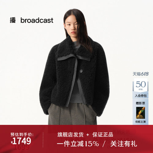 播商场同款时髦短款翻领外套女冬季新款宽松上衣BDS4AD3629
