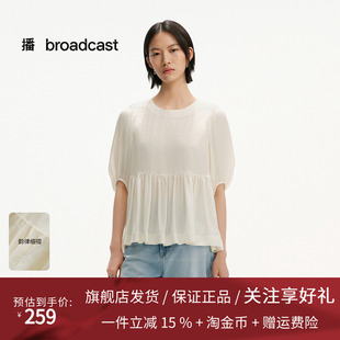 播复古泡泡袖暗影花纹衬衫DDS2HD5952