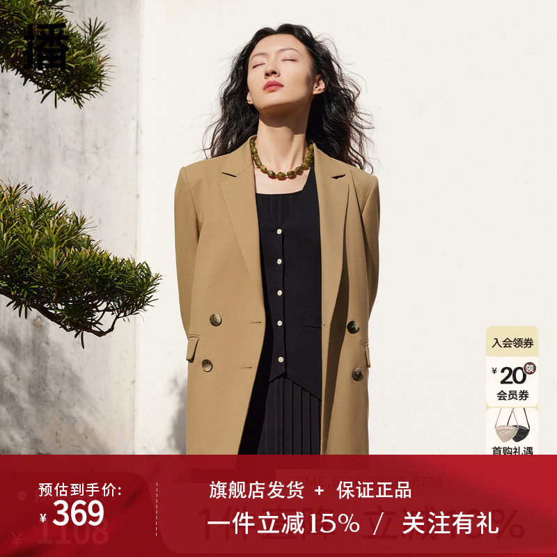 【商场同款】播羊毛西装外套女2024新款气质西服BDR1XD0207