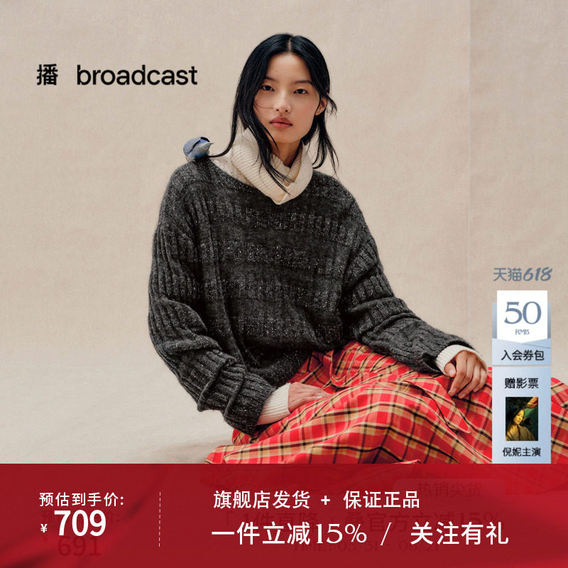 播商场同款宽松羊毛针织衫女秋冬新款松弛休闲毛衣BDS4SD3199