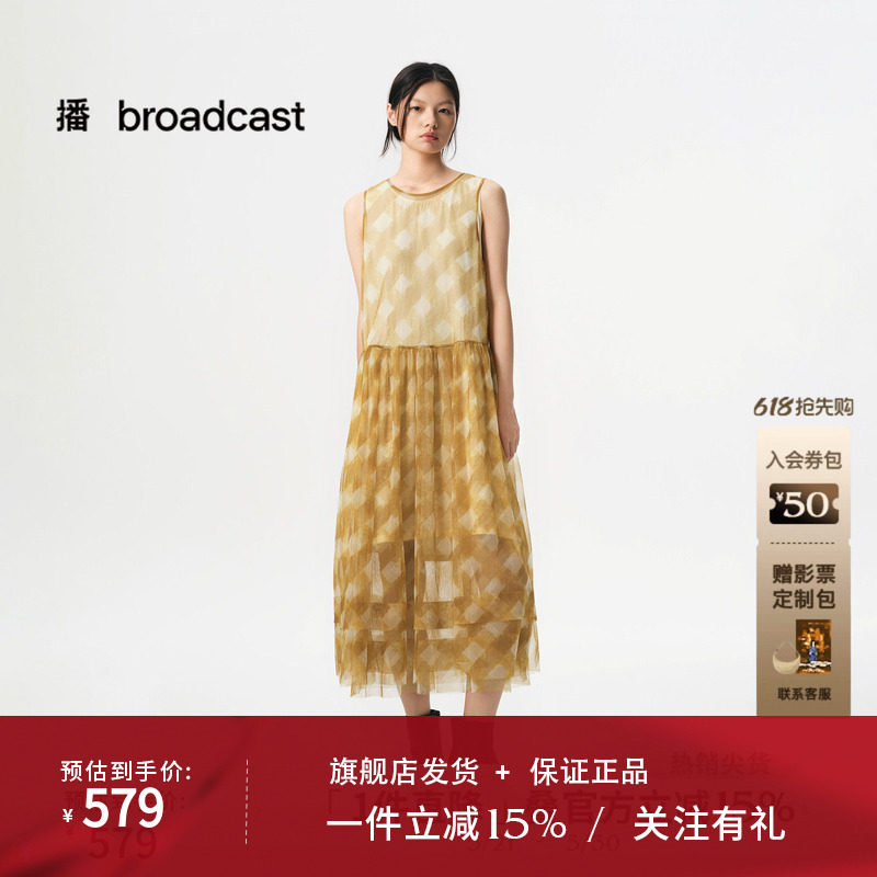 播商场同款圆领网纱格子无袖连衣裙女秋新款纱裙BDS3LD4812