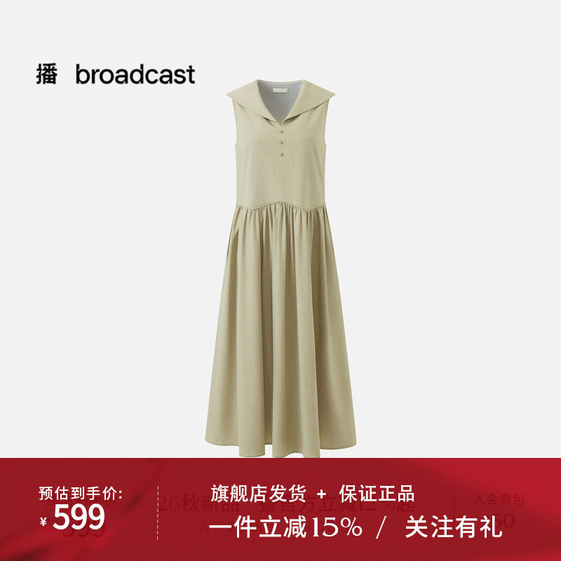 播26秋新品垂感无袖连衣裙女通勤轻熟风收腰绿色连衣裙DDT3LD6108